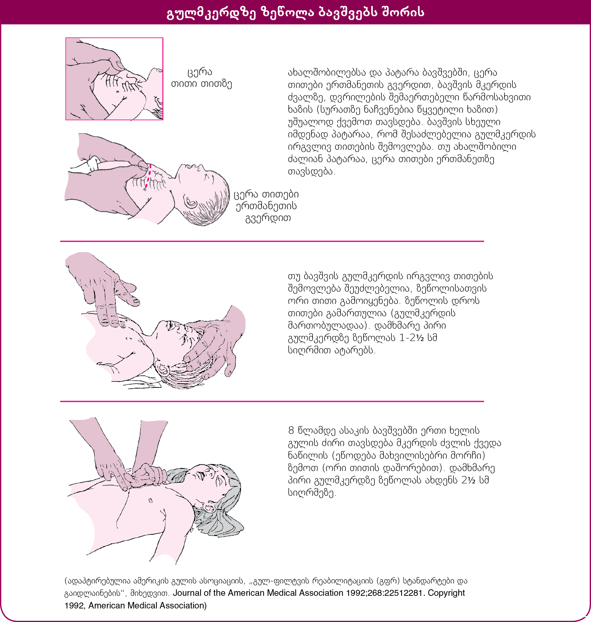 8021-78143blmr-1692084973.png