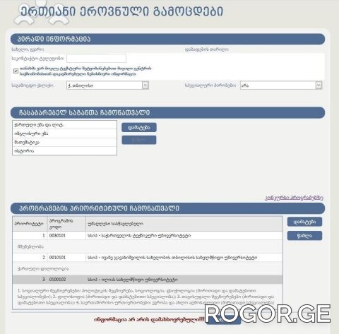 naec-1693297677.jpg