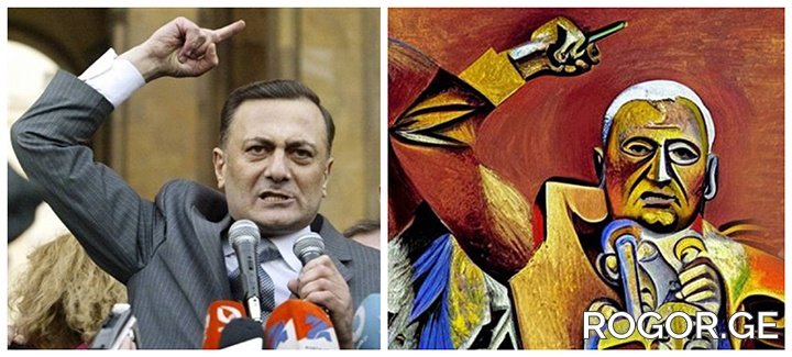 natelashvili-1696236971.jpg