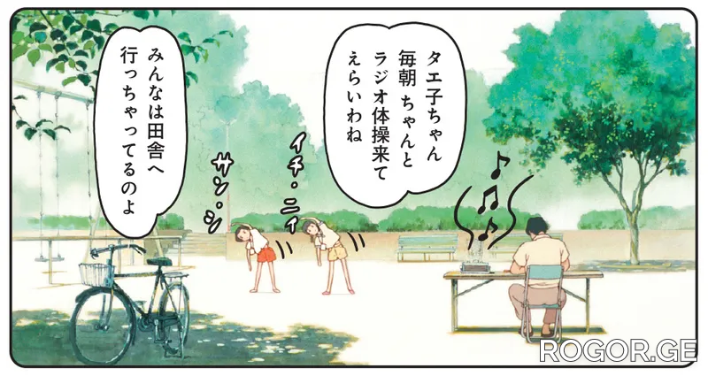 3-1719900660.webp
