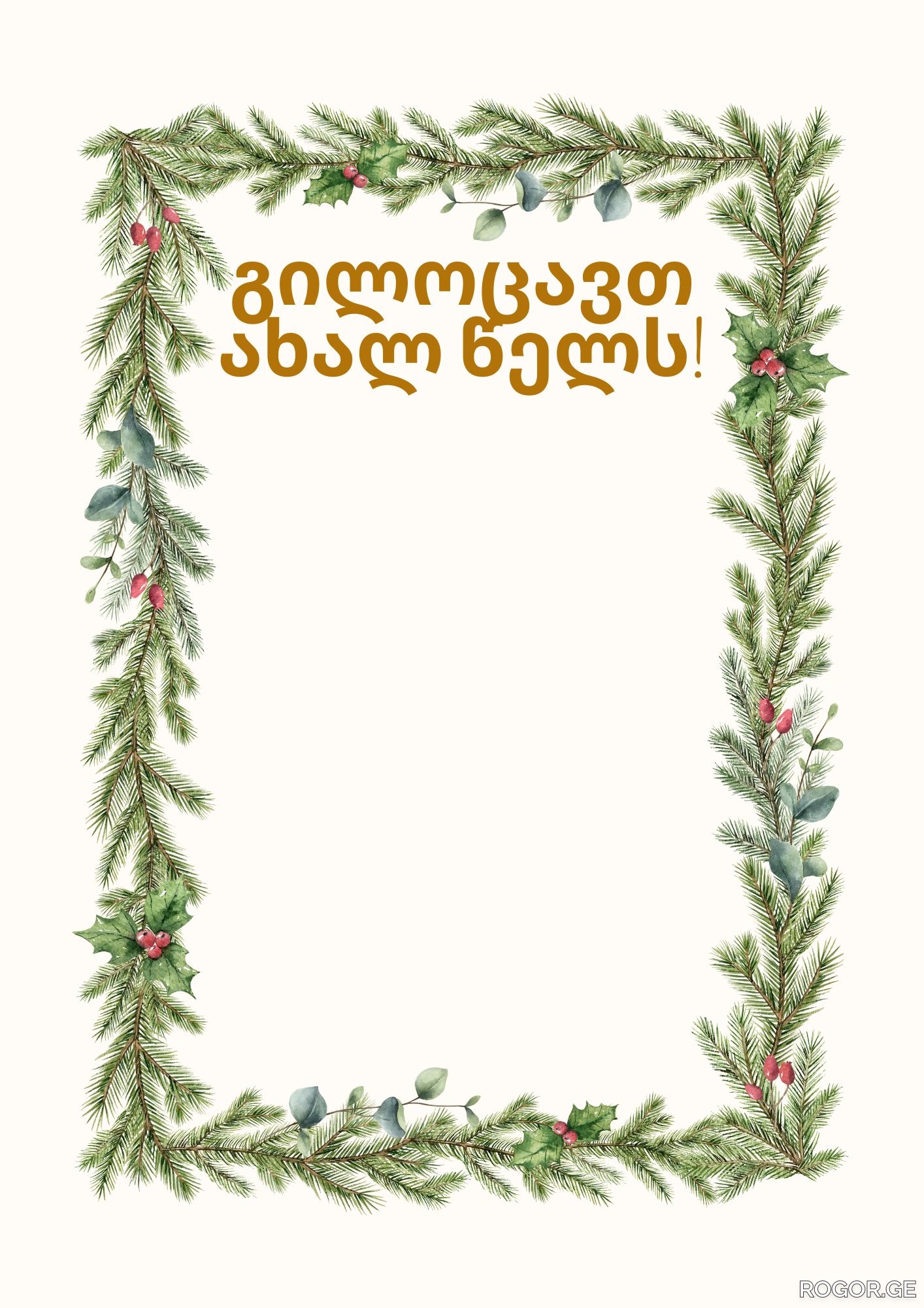 white-illustrative-happy-new-year-letter-1-1766565461.jpg